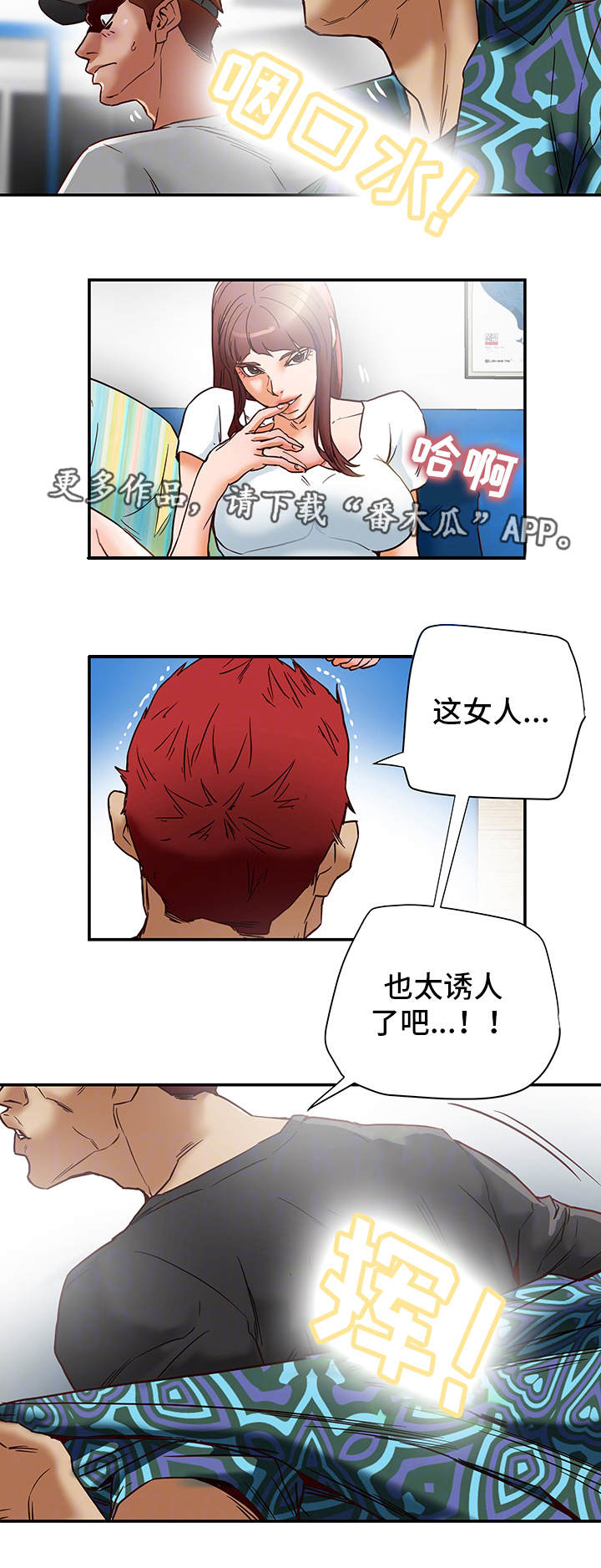 第27章：直播7
