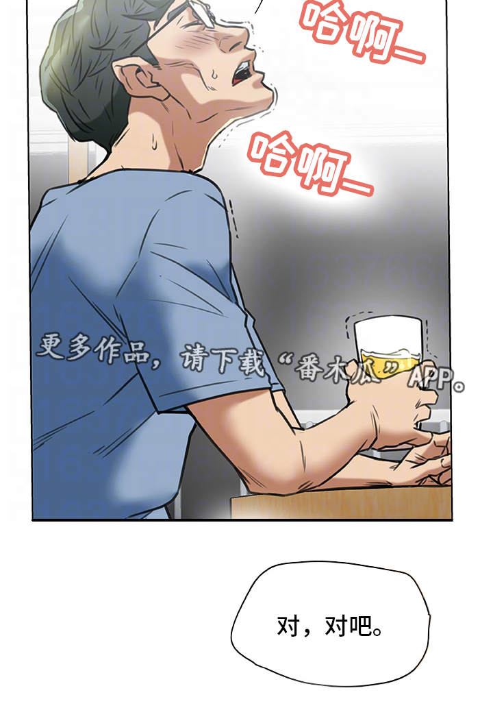 第36章：勾引8