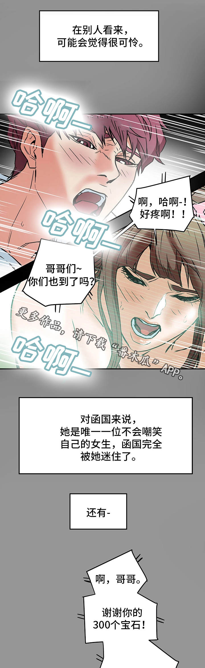 第19章：缺陷5