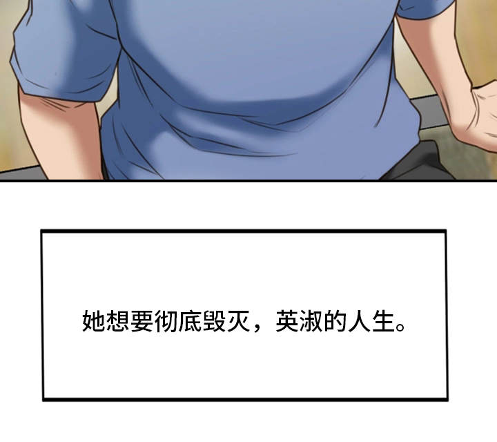第35章：羞耻16