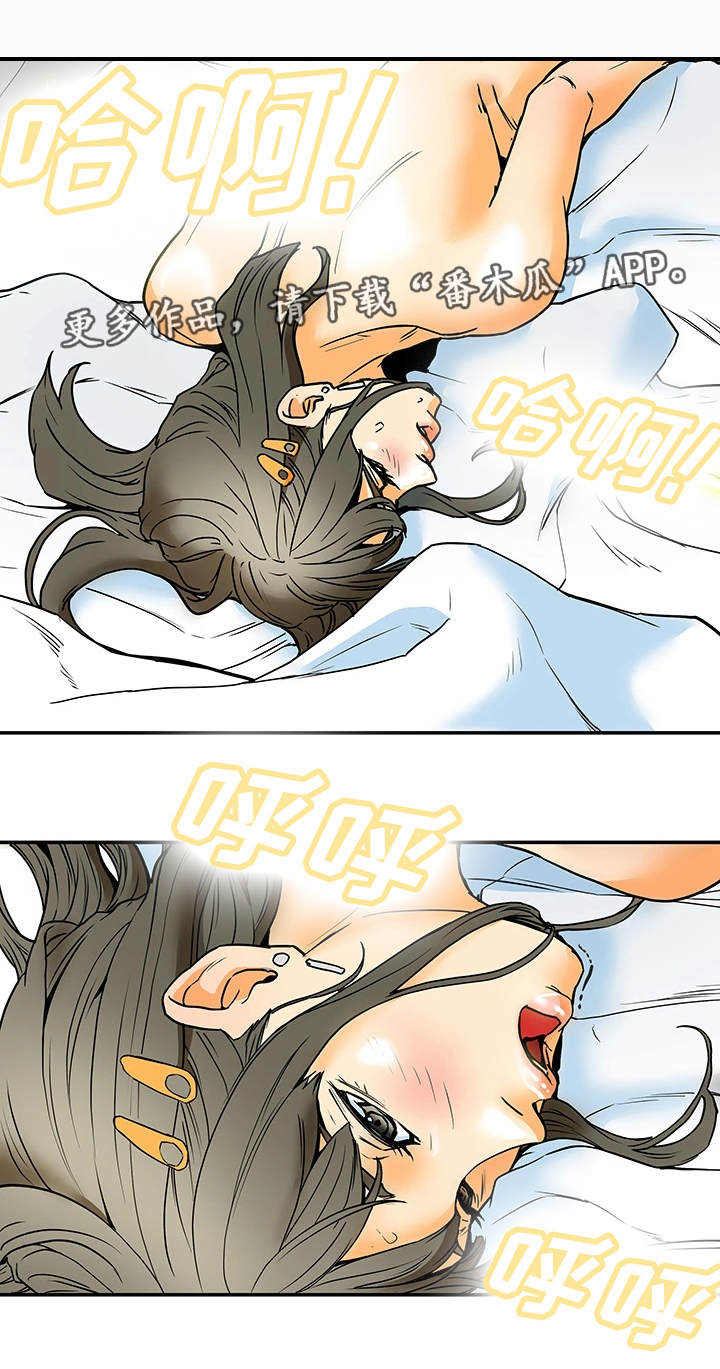 第19章：缺陷9