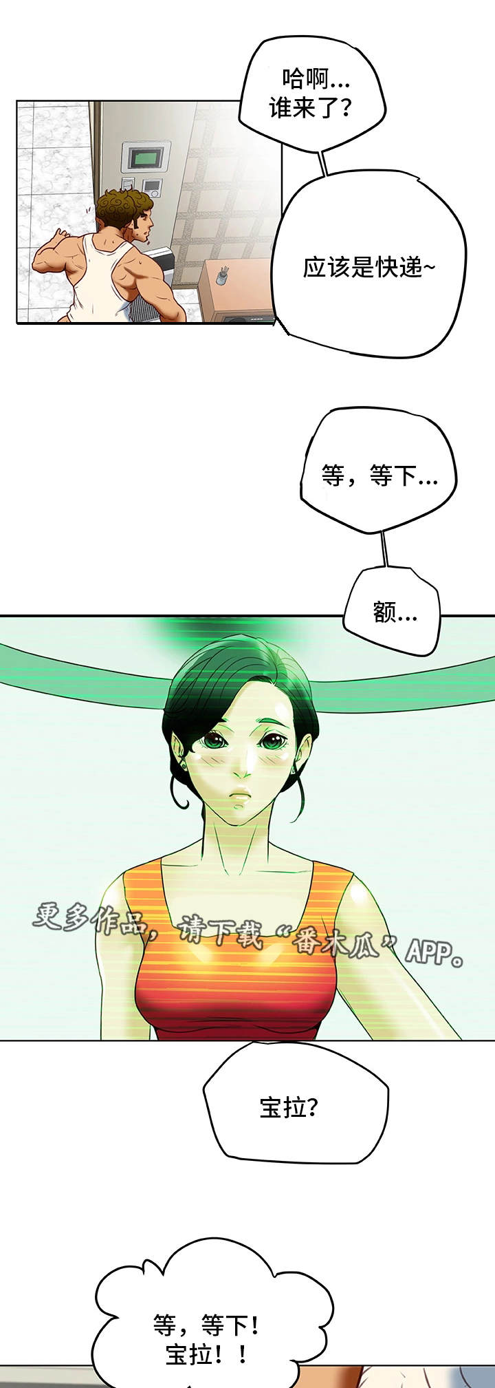 第39章：生气21