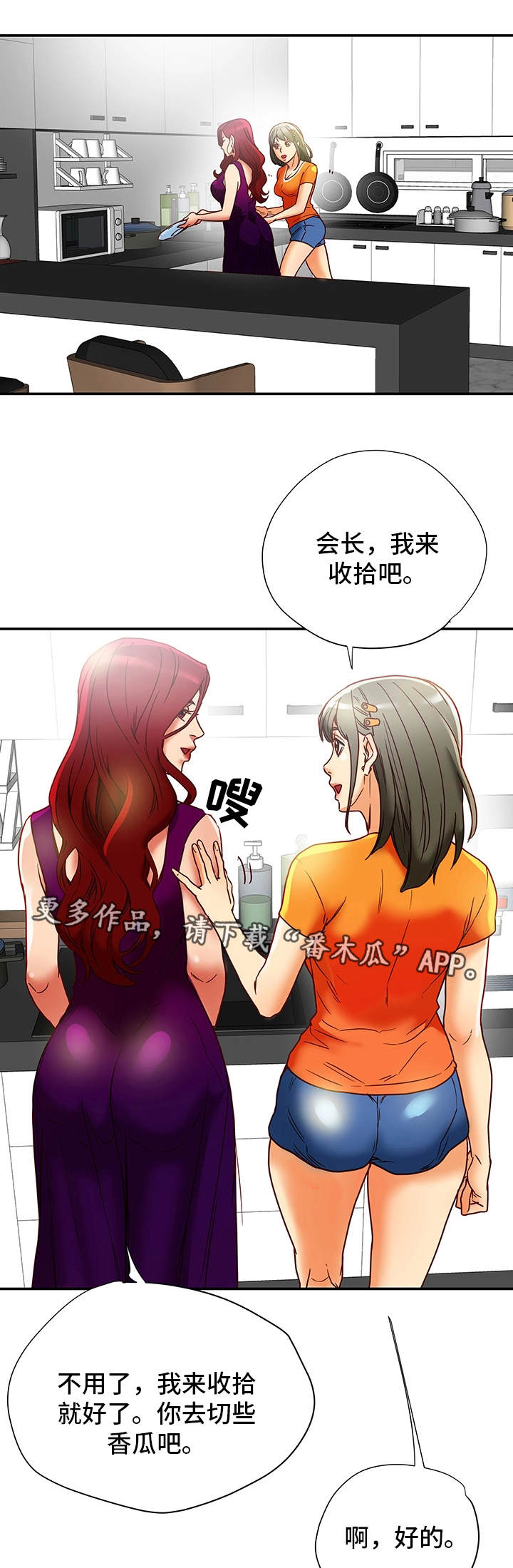 第28章：警告12