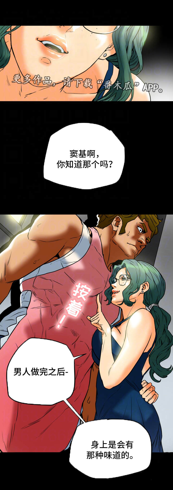 第20章：请求5