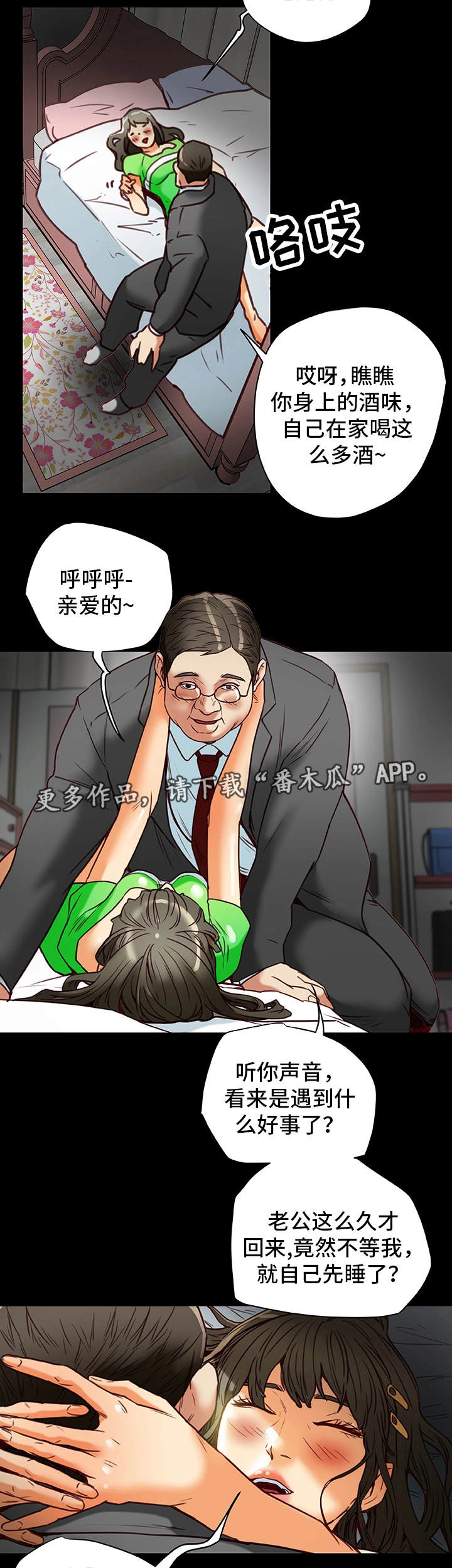 第39章：生气7