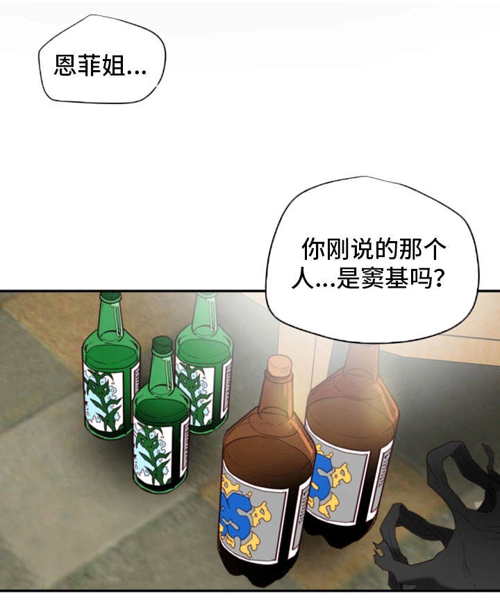 第35章：羞耻0