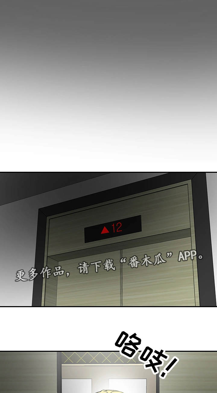 第15章：界线6