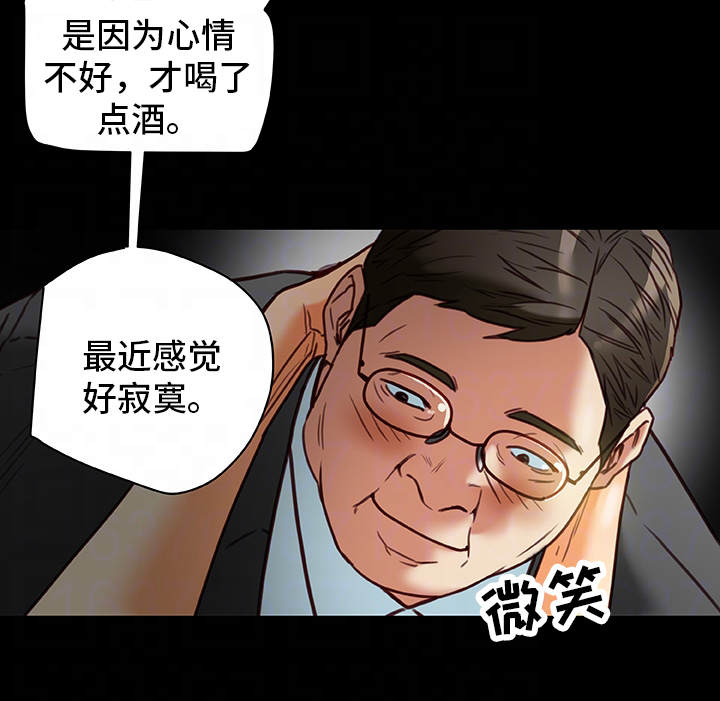 第39章：生气8