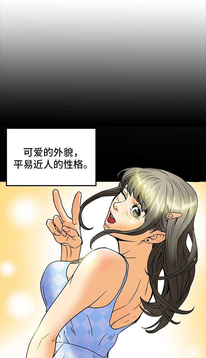 第6章：喝酒13
