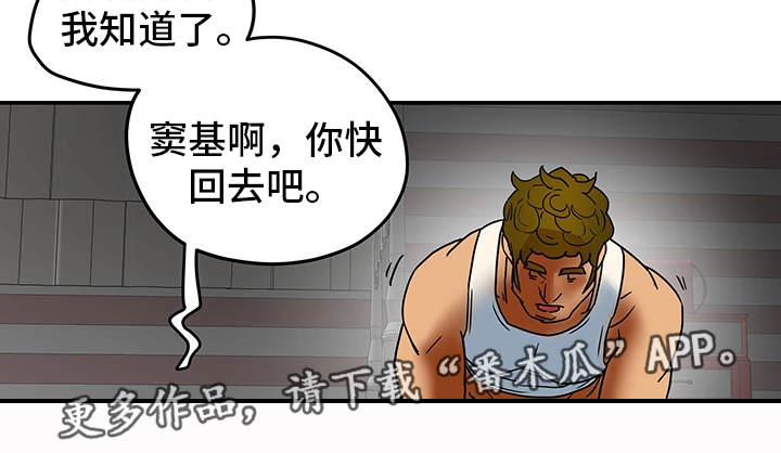 第19章：缺陷11