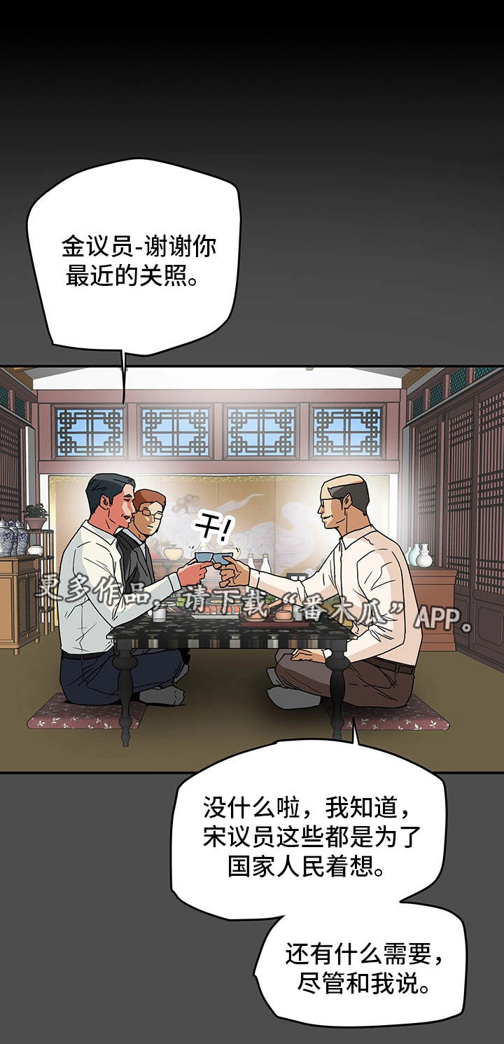 第13章：负罪感4