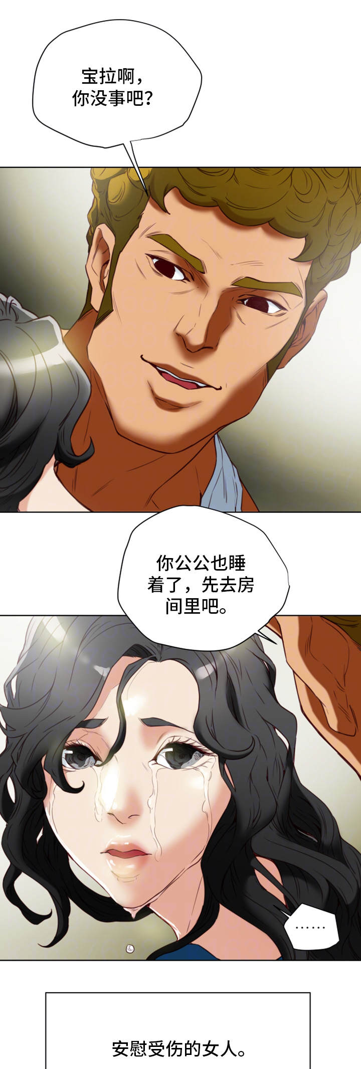 第41章：机会21