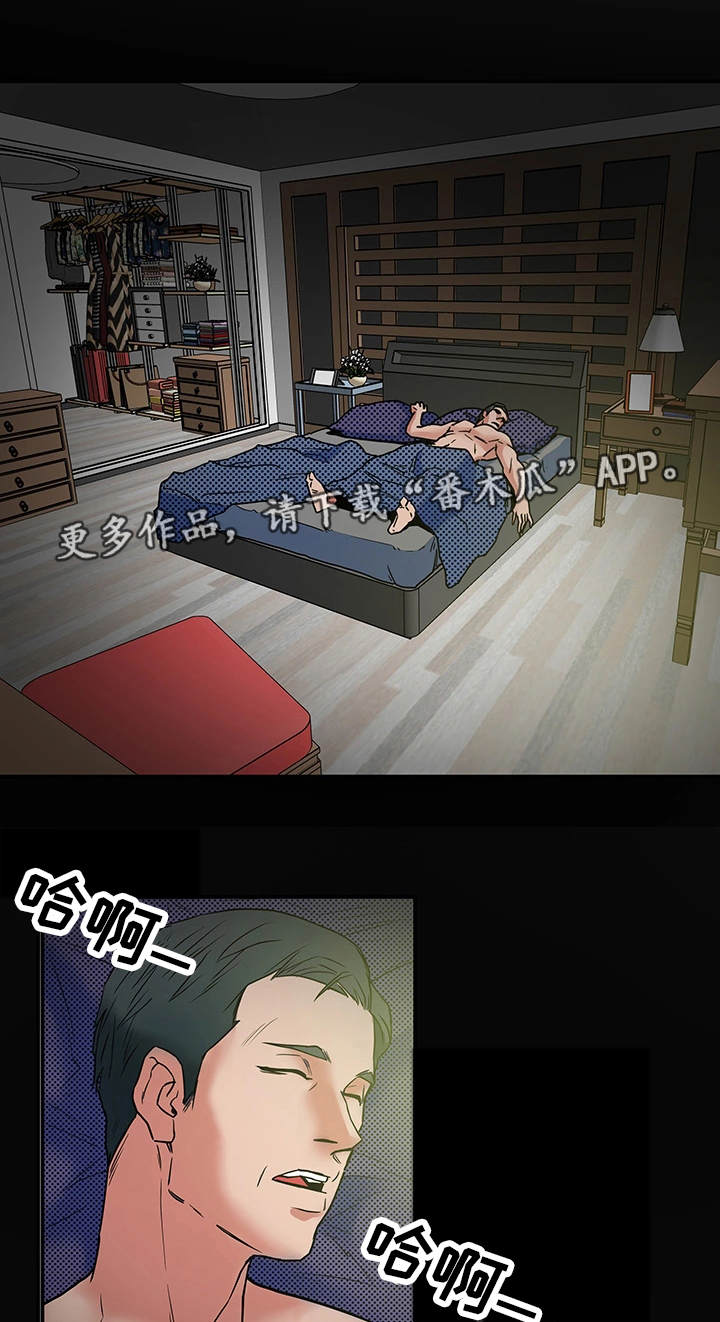 第10章：套话0