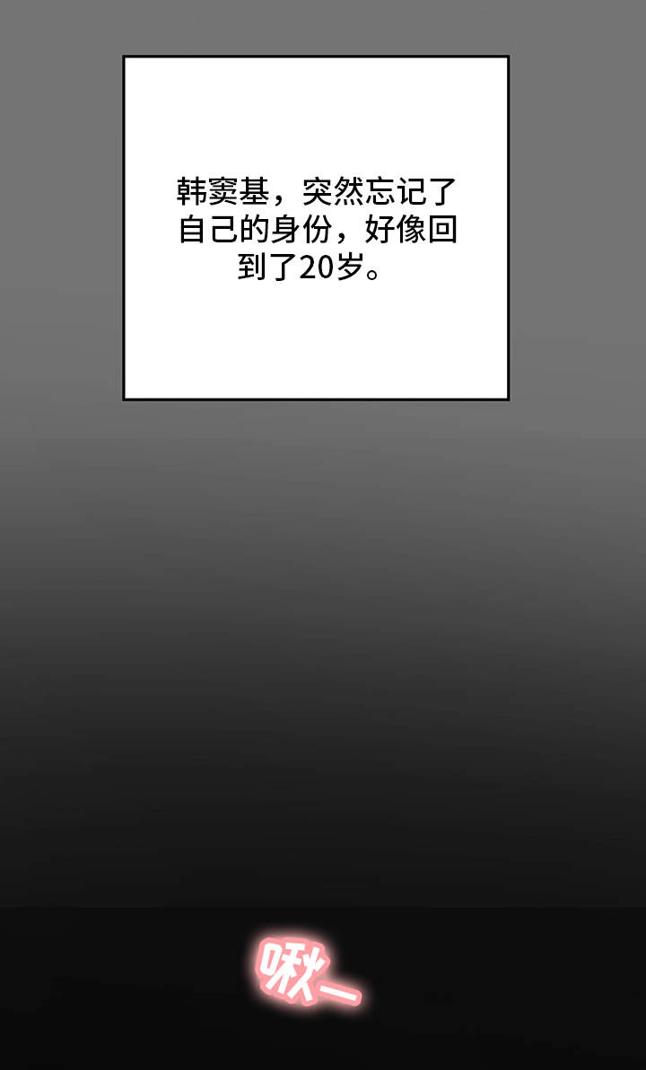第6章：喝酒5