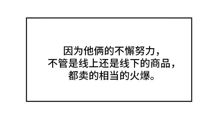 第17章：新鲜感11