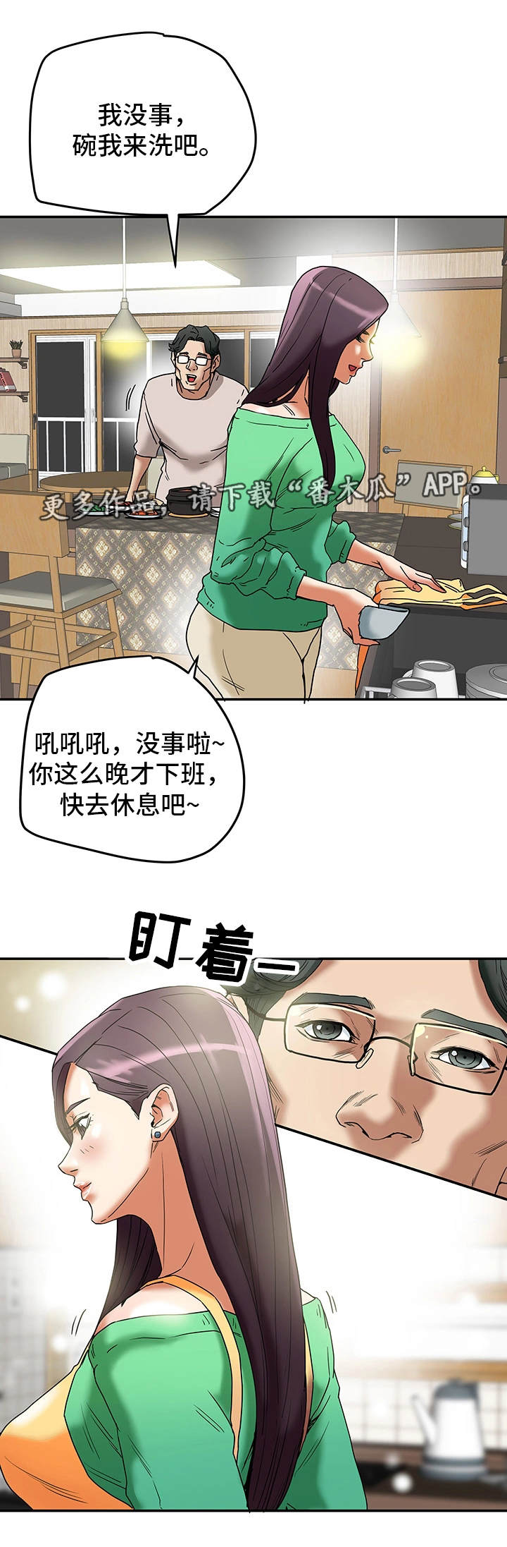 第22章：一见钟情7