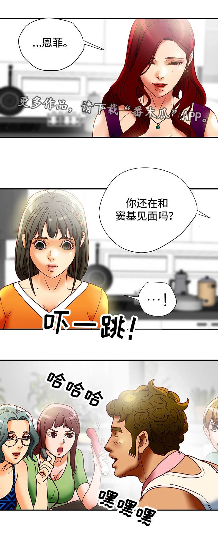 第28章：警告14