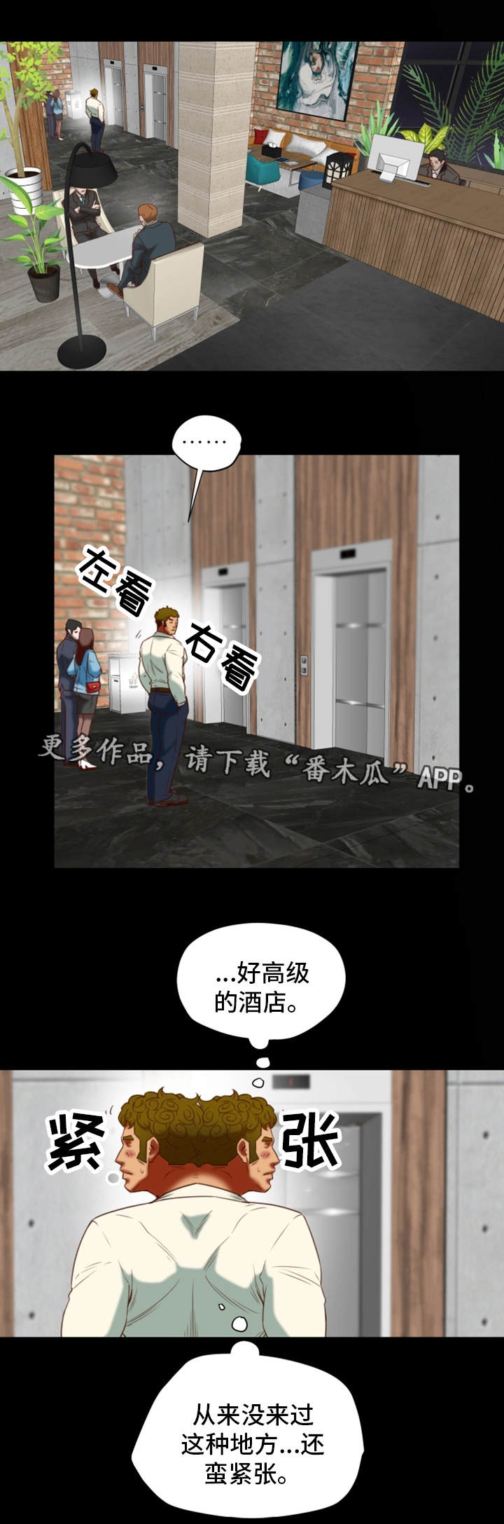 第33章：奇怪5