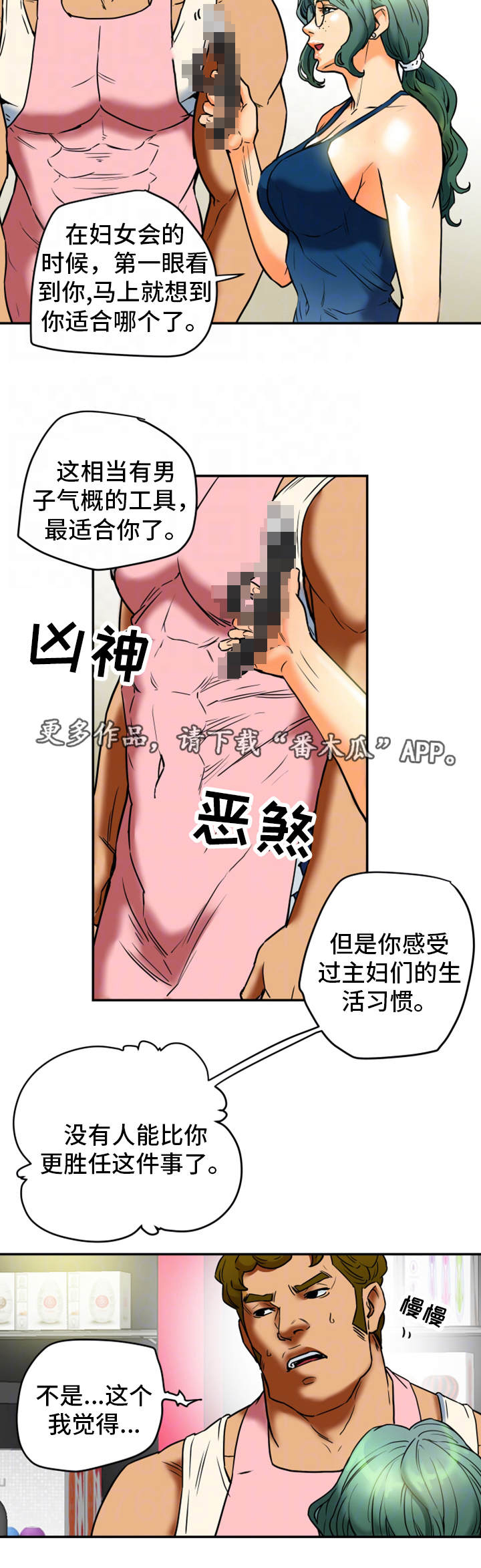 第20章：请求10