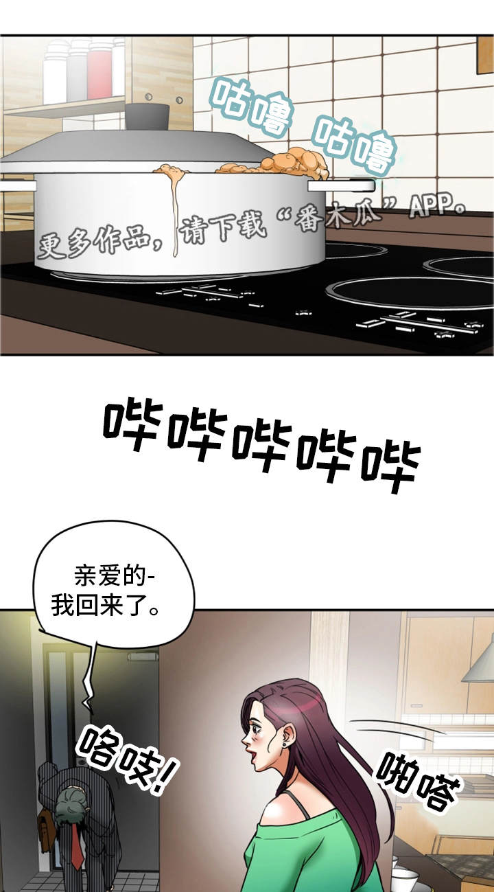 第21章：牺牲3