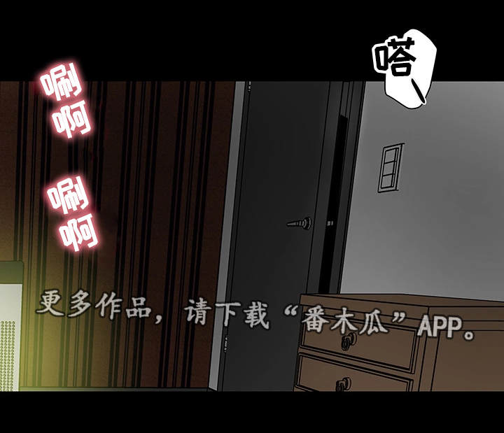 第8章：失望7