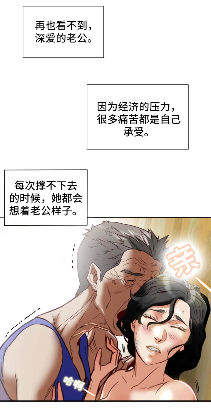 第41章：机会1