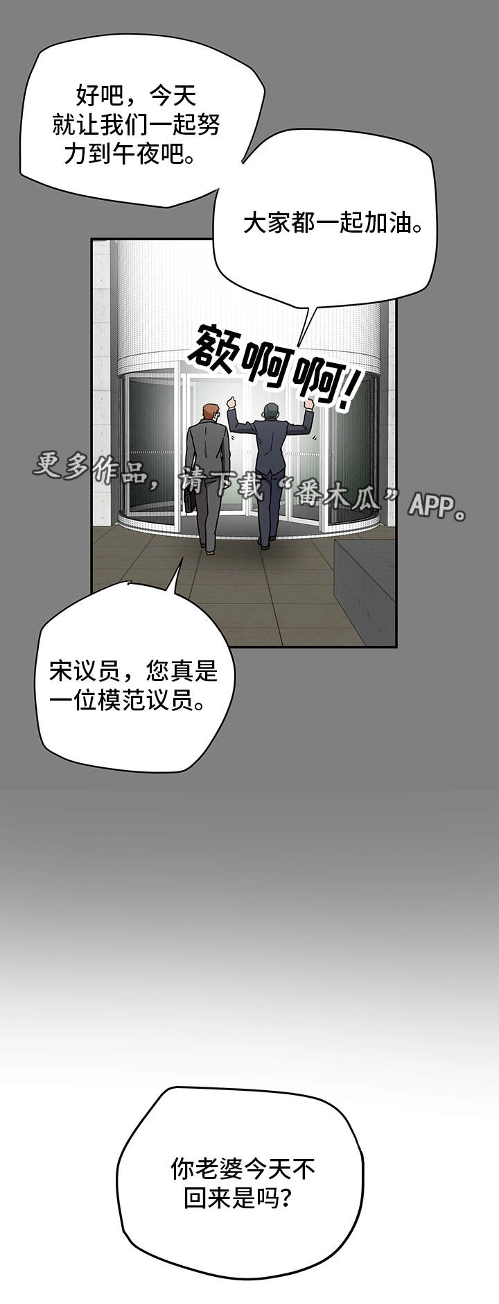第12章：恐惧2