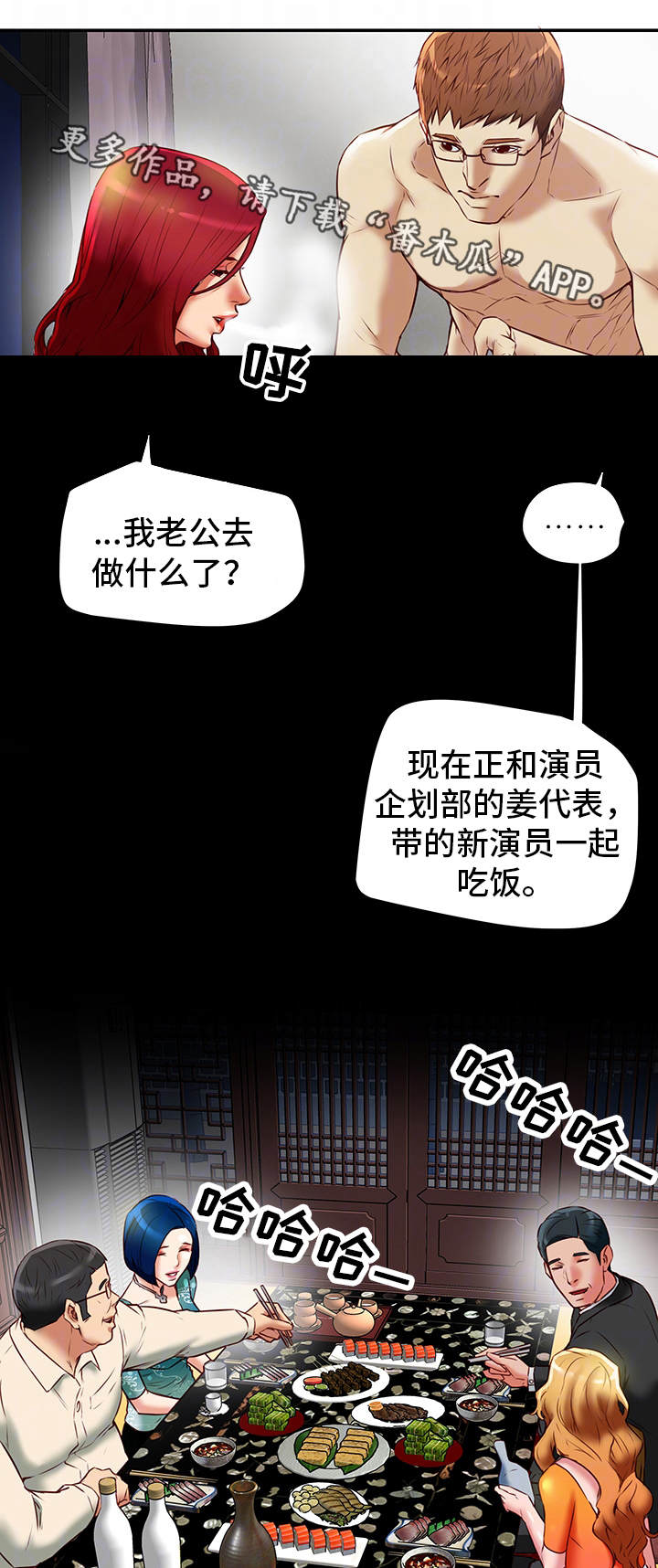第31章：越线1