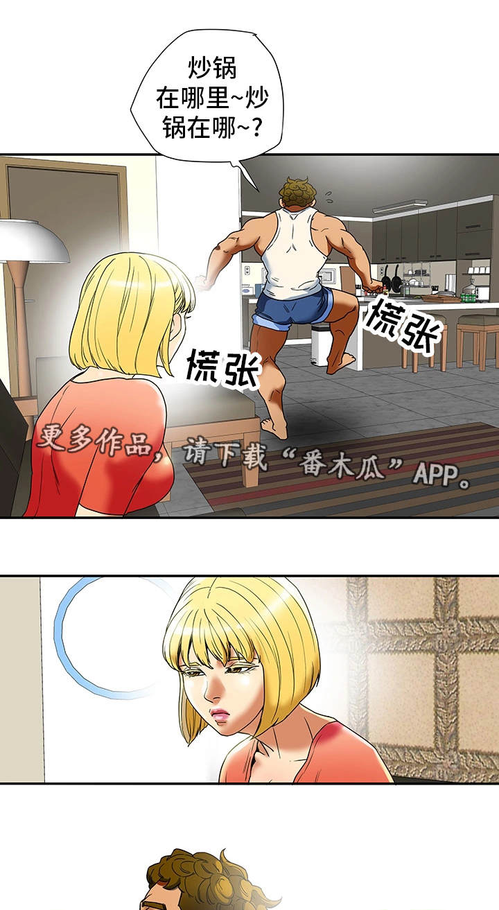第25章：和好6