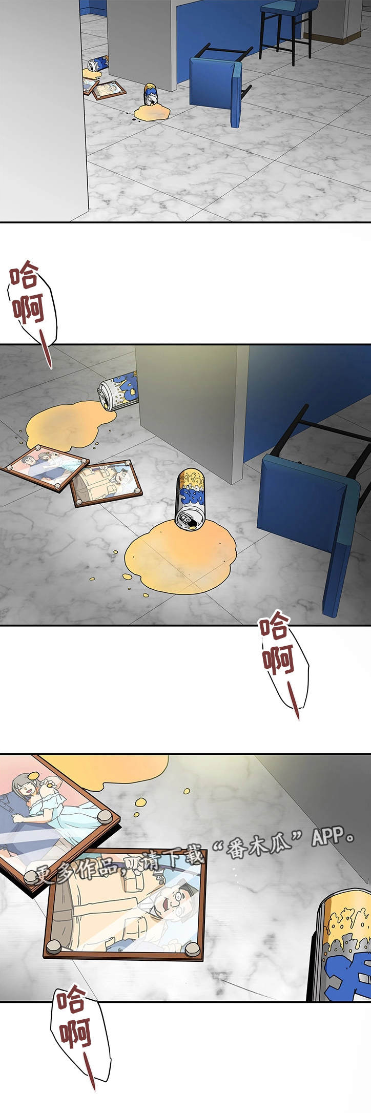 第6章：喝酒11