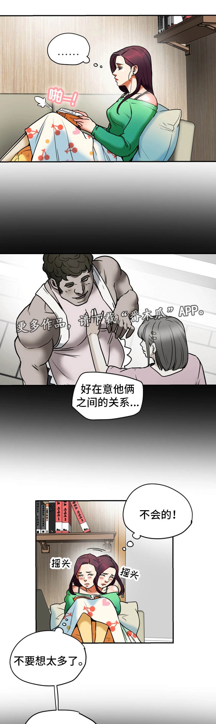 第21章：牺牲1