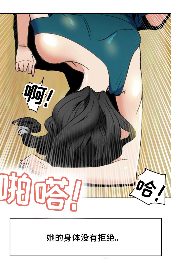 第41章：机会6
