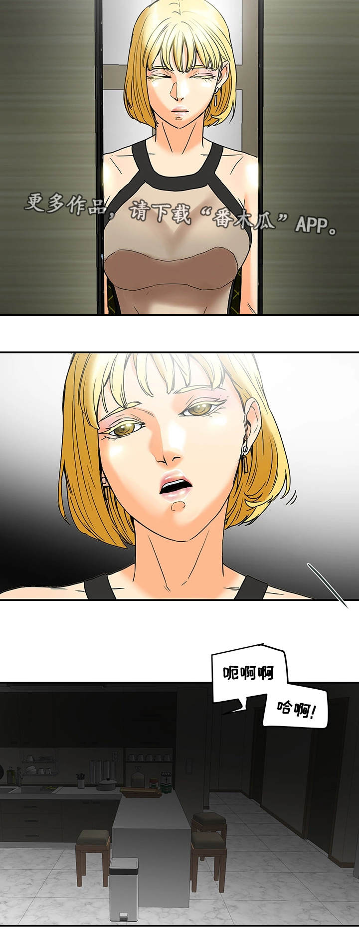第15章：界线7