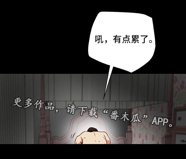 第39章：生气11