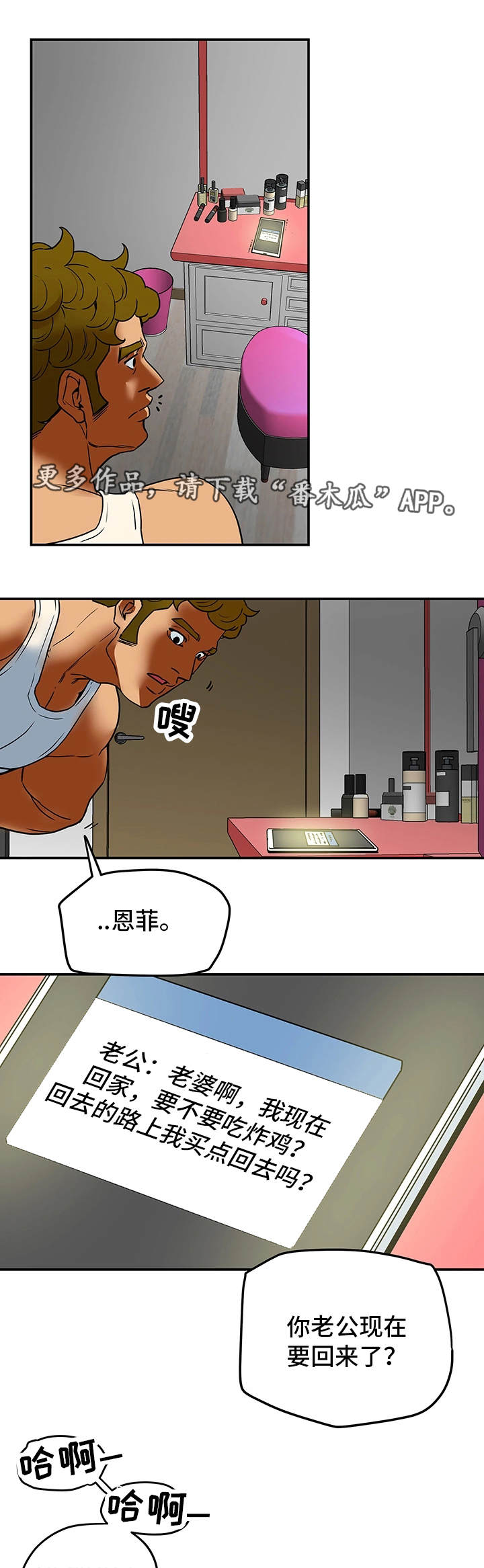 第19章：缺陷10
