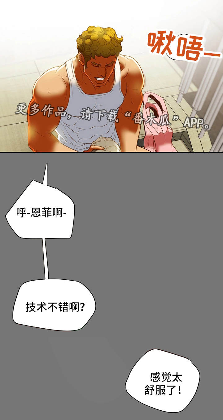 第32章：幻想7