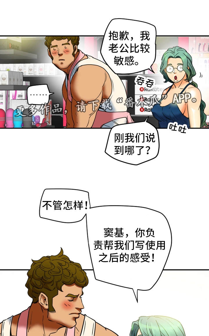 第20章：请求9