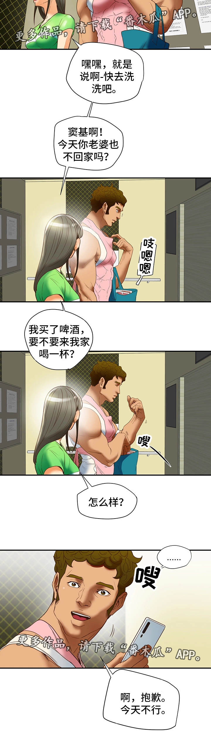 第32章：幻想16