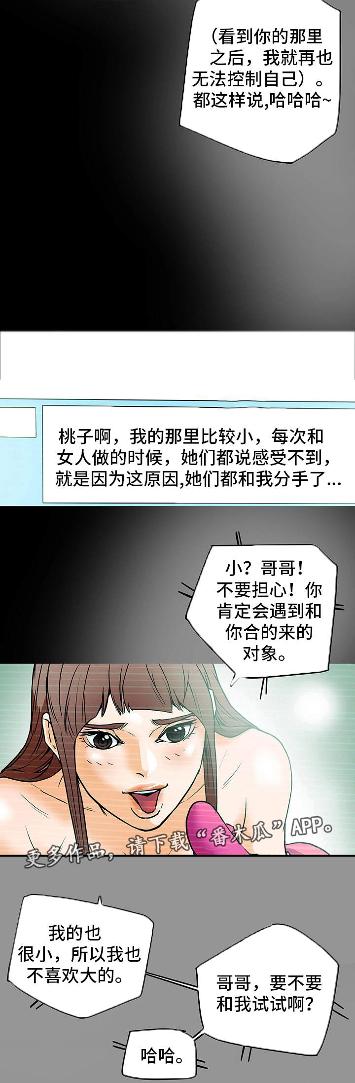 第19章：缺陷1