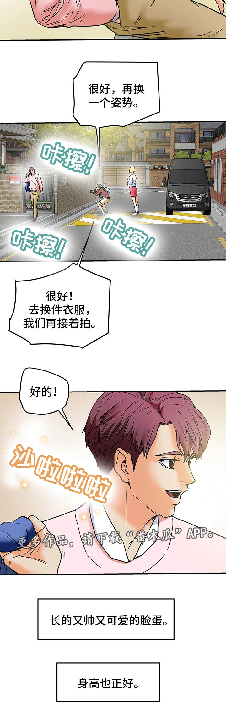 第18章：自尊心1