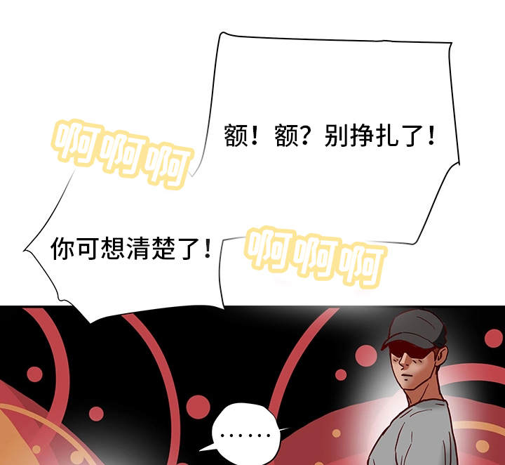 第27章：直播13