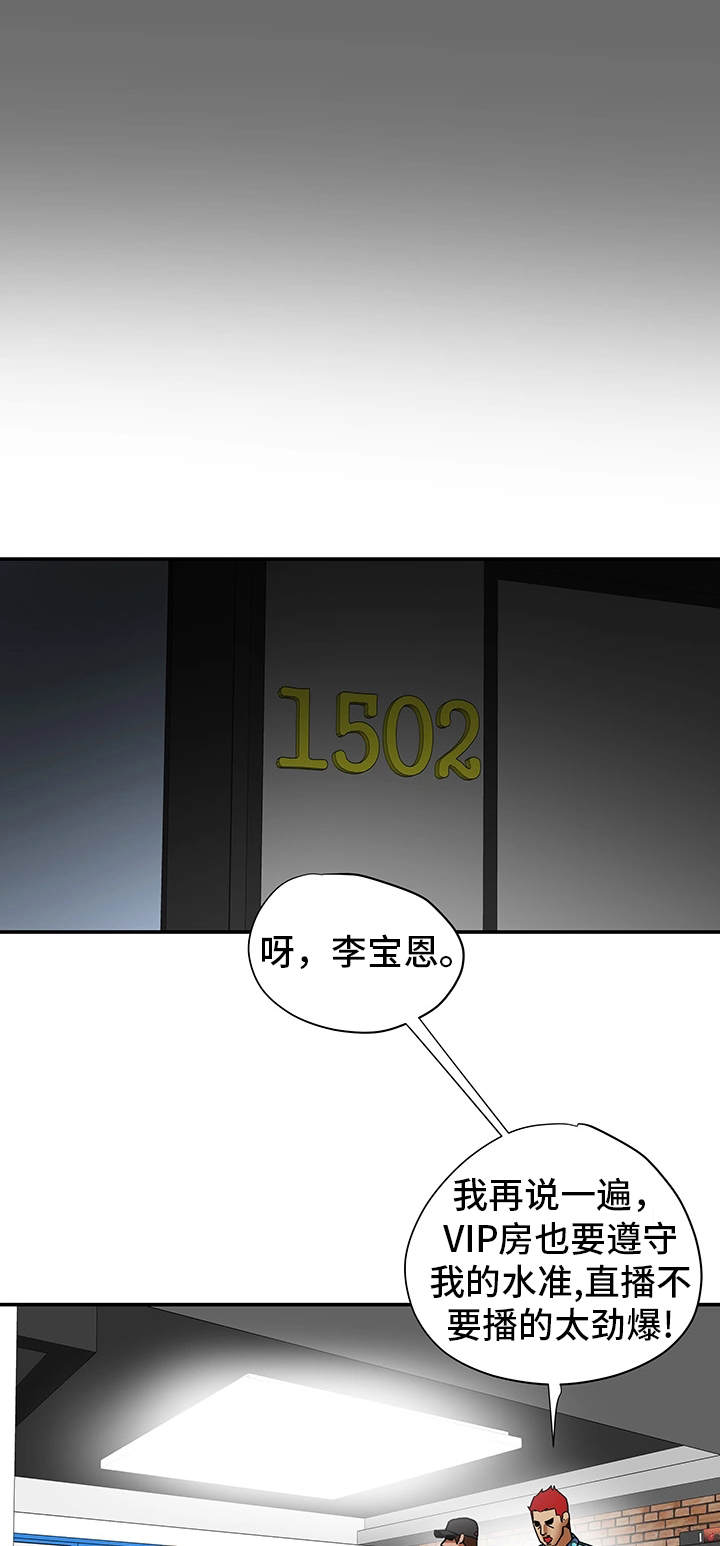 第27章：直播0