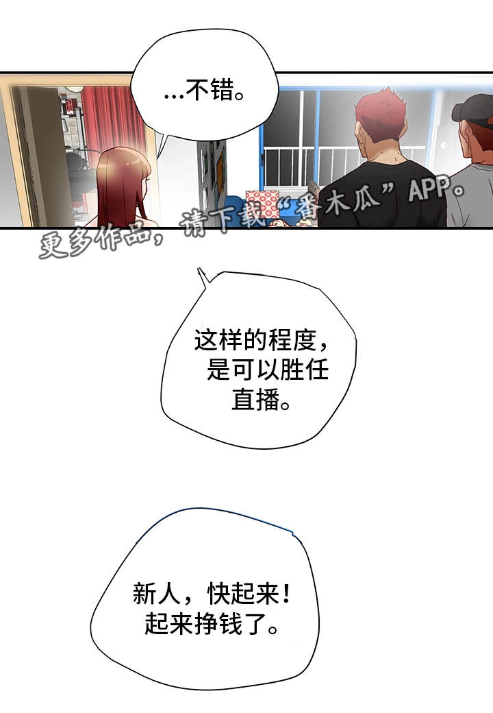 第28章：警告1