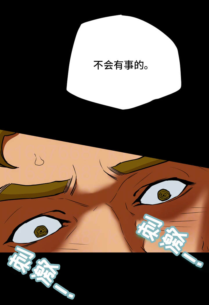 第13章：负罪感3