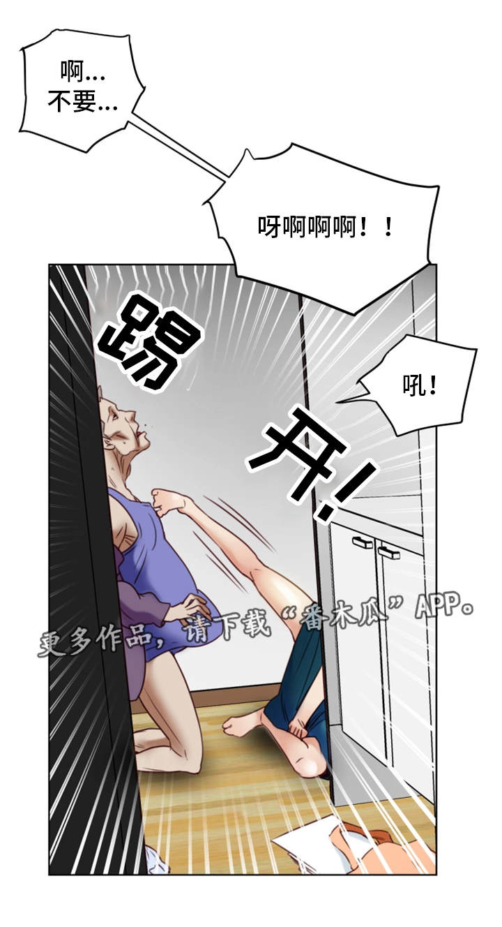 第41章：机会11