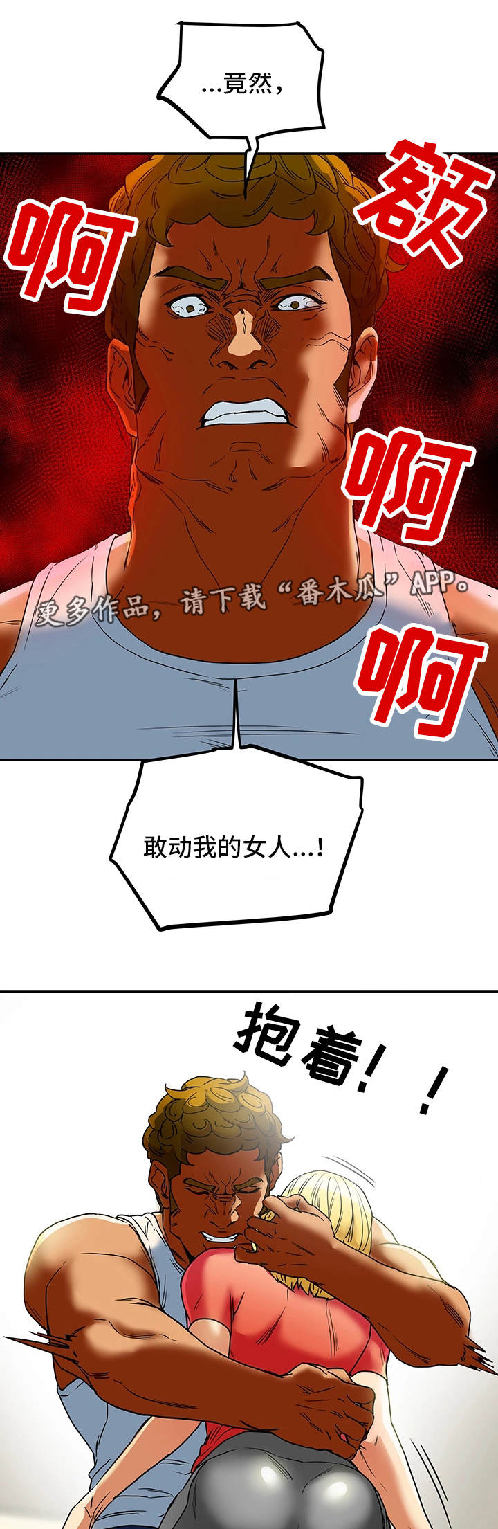 第25章：和好12