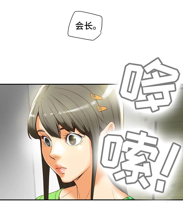 第32章：幻想20