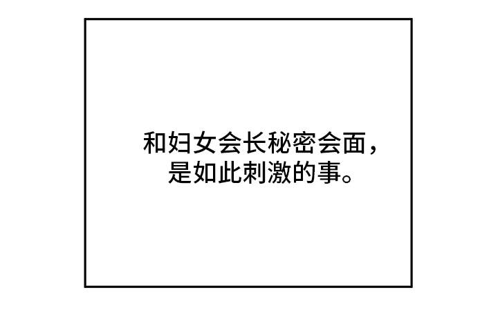 第15章：界线3