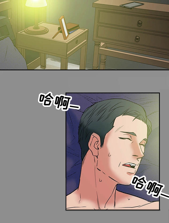 第8章：失望16