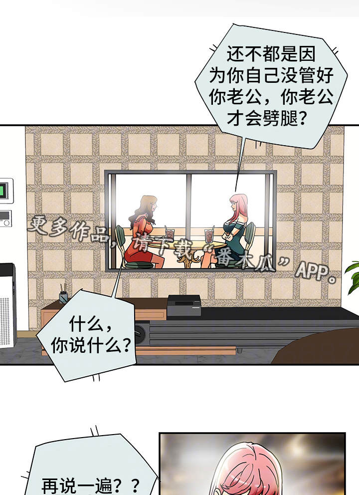 第25章：和好0